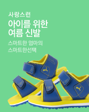 우리 아이 여름신발