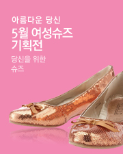 꽃보다 아름다운 당신