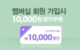 ABC-MART 가족되기 프로젝트