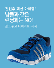 달릴수록 가벼워진다