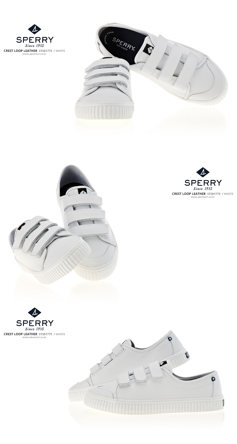 sperry crest loop sneakers